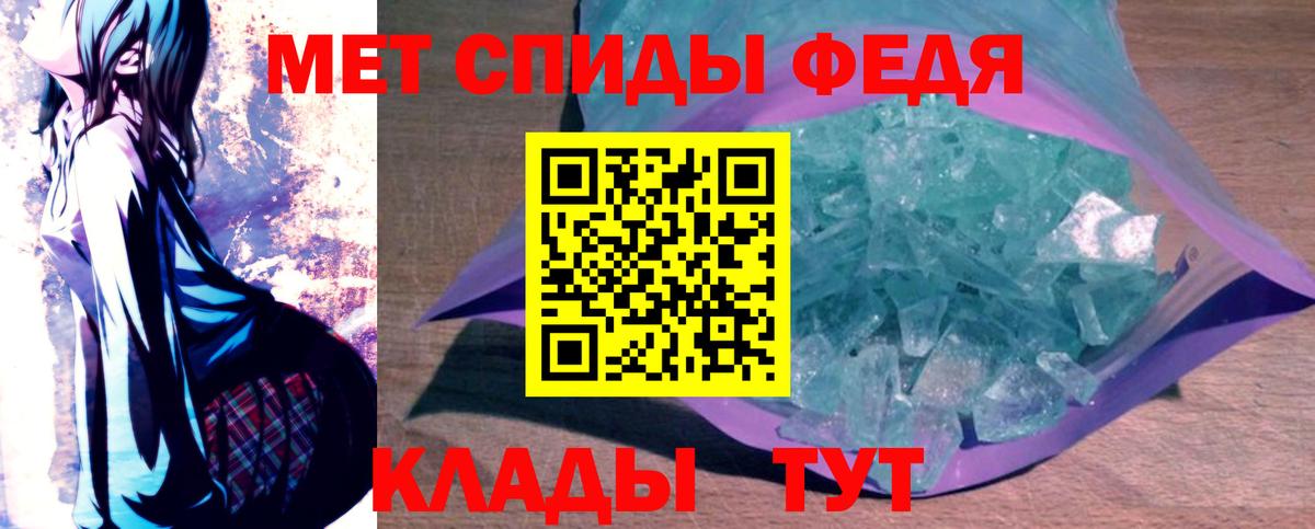 Amphetamine 97% Новоуральск
