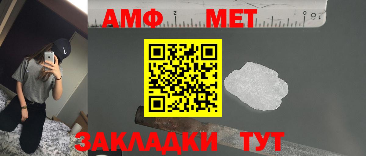 Новоуральск  Amphetamine Premium  Amphetamine  МЕГА tor  Вход с VPN 