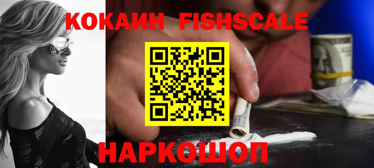 COCAIN 99% Новоуральск