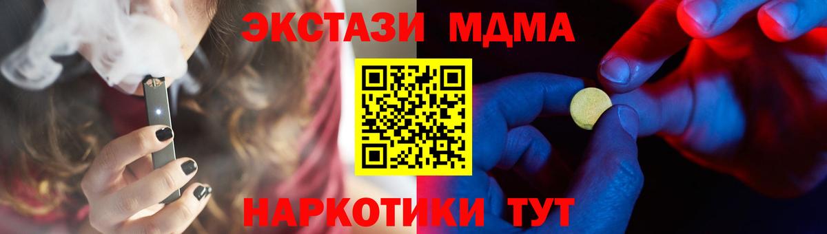 Экстази ешки Новоуральск