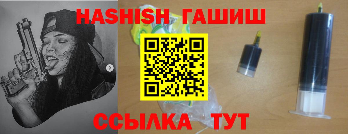 ГАШ убойный Новоуральск