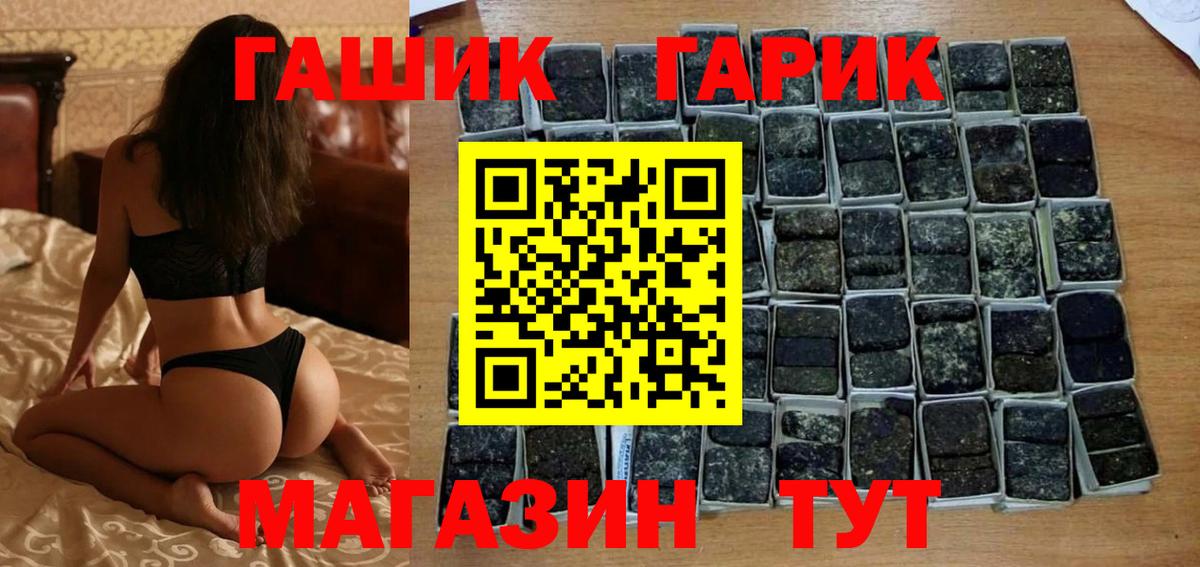 Новоуральск  Гашиш убойный  Гашиш  где можно купить   Вход с VPN 