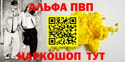 марки nbome Гай