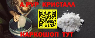 марки nbome Гай