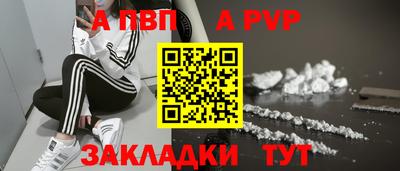 марки nbome Гай