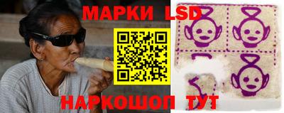 марки nbome Гай