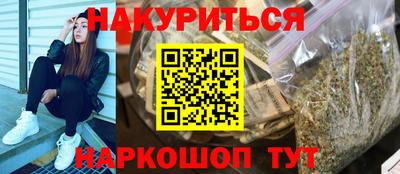 марки nbome Гай