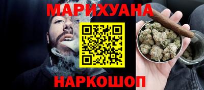 гидра Гатчина