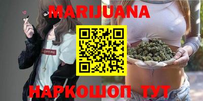 марки nbome Гай