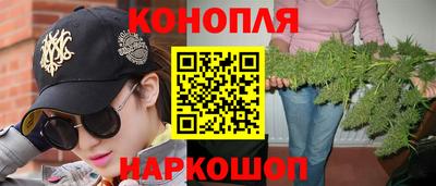 гашиш Гагарин