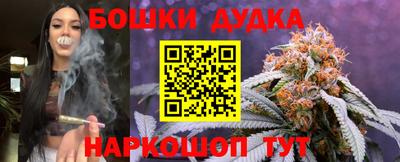 марки nbome Гай