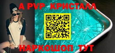 гидра Гатчина
