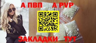 гидра Гатчина
