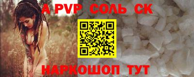 гашиш Гагарин