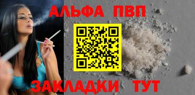 марки nbome Гай