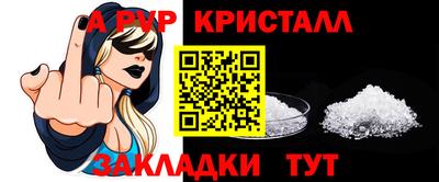 гидра Гатчина