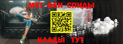 гидра Гатчина