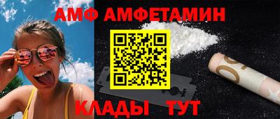 гидра Гатчина
