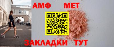 2c-b Сланцы