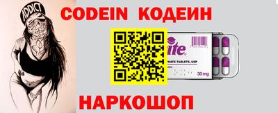 марки nbome Гай