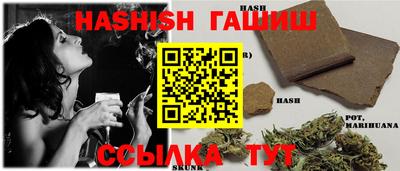 гашиш Гагарин