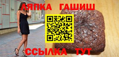марки nbome Гай