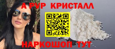 марки nbome Гай