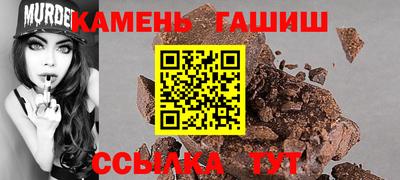 гидра Гатчина