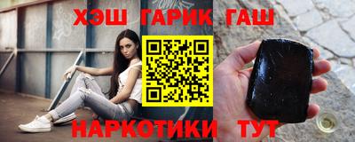 трава Славянск-на-Кубани
