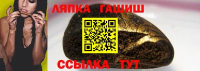 гашиш Гагарин