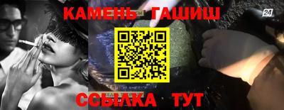 гашиш Гагарин