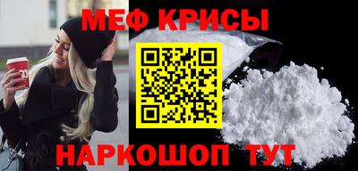 молекула духа Славгород