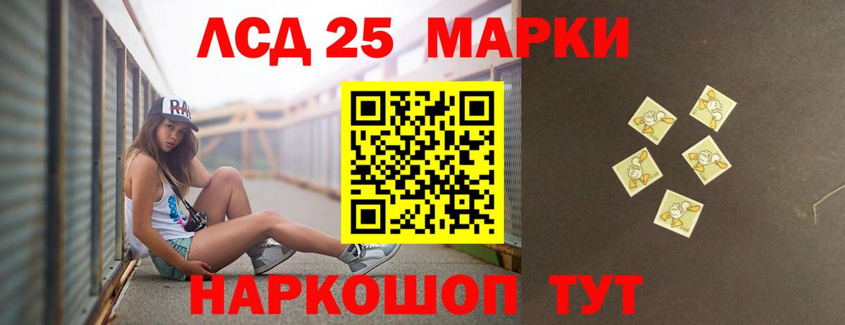 Новоуральск  Лсд 25 экстази ecstasy  Лсд 25 экстази  Вход с VPN  ЛСД экстази ecstasy 