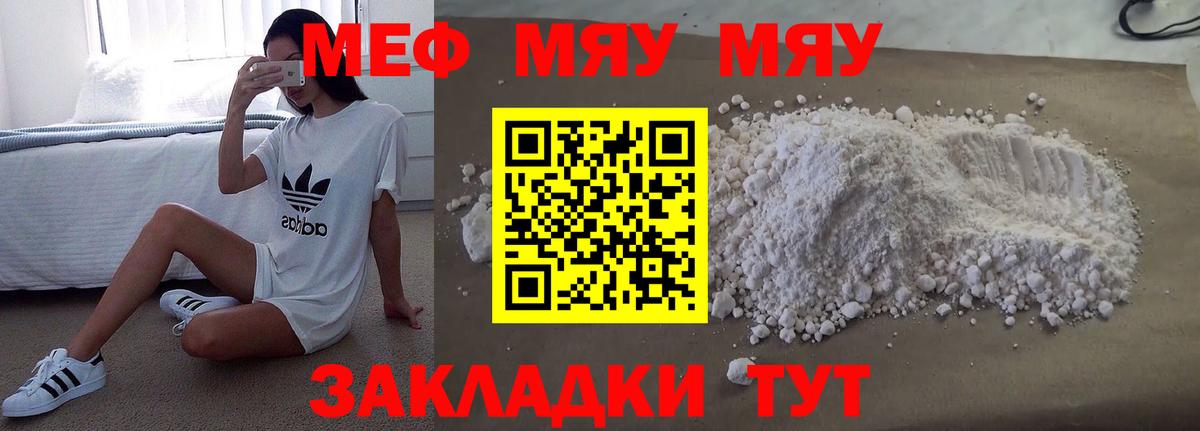 Альфа ПВП Новоуральск