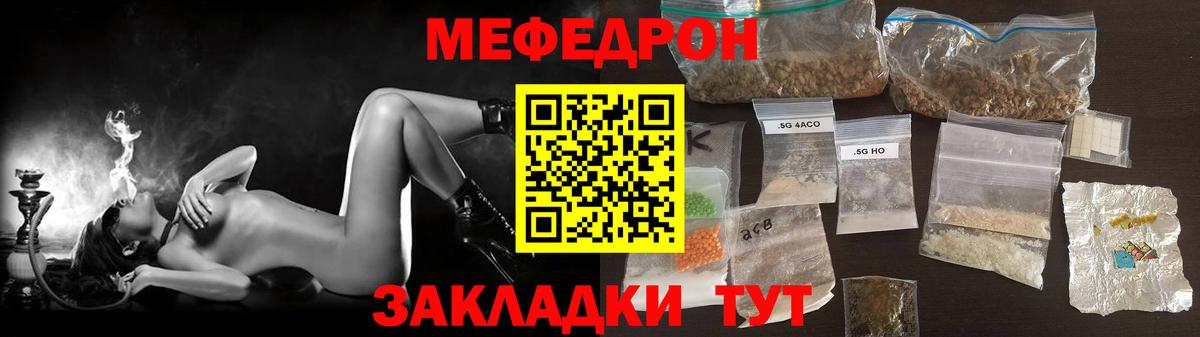 Мефедрон VHQ  Мефедрон VHQ  Новоуральск  МЯУ-МЯУ  МЕФ  Вход с VPN 