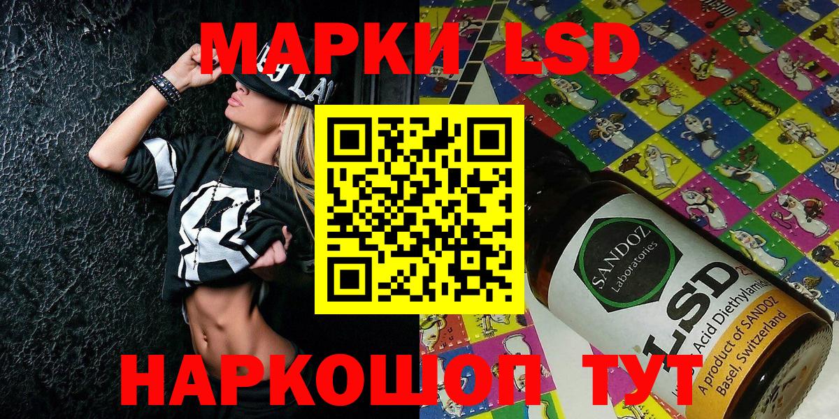 Марки N-bome 1,8мг  наркота  Новоуральск  Вход с VPN 