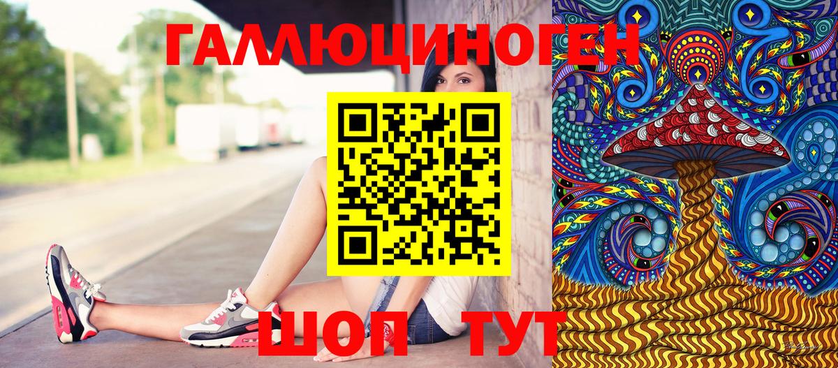Галлюциногенные грибы Magic Shrooms  Вход с VPN  Галлюциногенные грибы Psilocybine cubensis  Новоуральск 