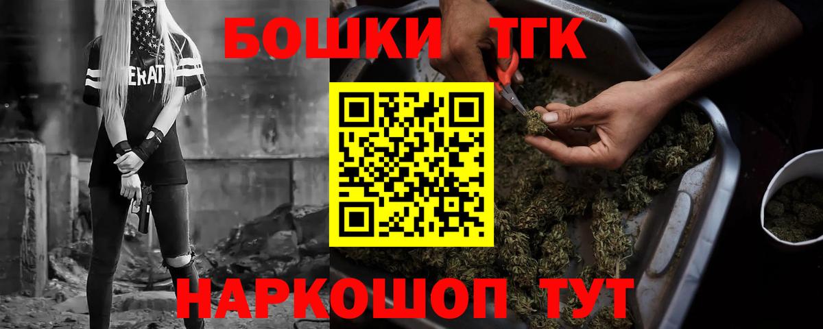 Каннабис сатива Новоуральск